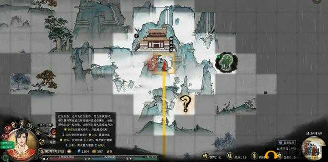 鬼谷八荒刀修之路：逆天改命的抉择与最优搭配指南