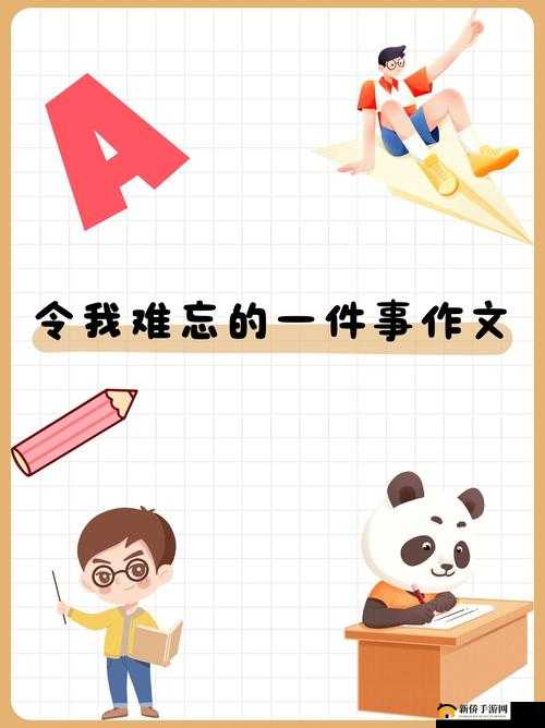 17c 视频历史观看记录：一段难以忘怀的记忆