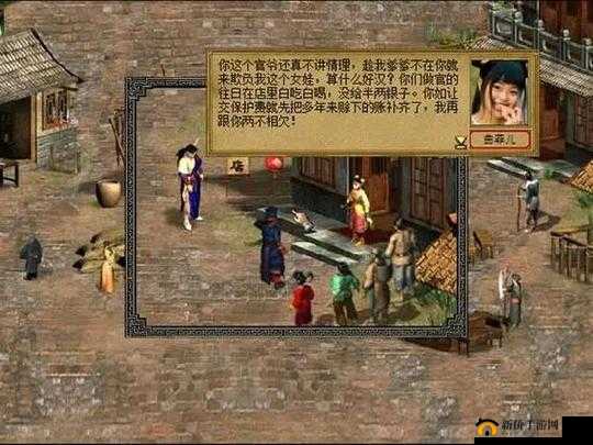 金庸群侠传 3 淑女剑获取方法及攻略技巧