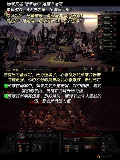 《杀戮尖塔：万物心之谜 深度解析万物心效果与费用类型》