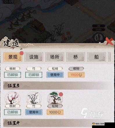 水乡芳华录村民派遣及做工方法详细攻略指南 助你轻松玩转游戏