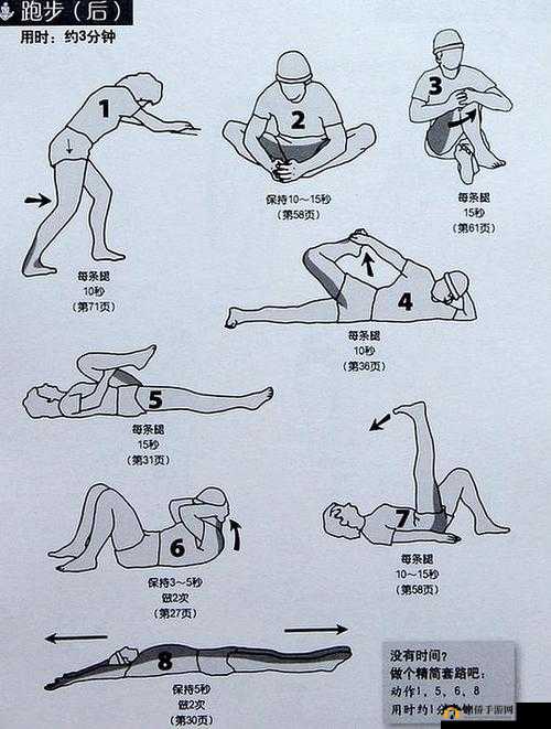 夫妻之间的 100 种插秧法：探索爱的奥秘