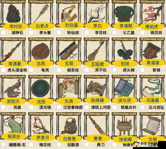 江南百景图杭州府特产及限定商品大揭秘：丰富物品等你来探索