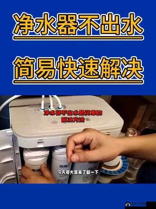 残机为零水获取攻略：水获得方法详解