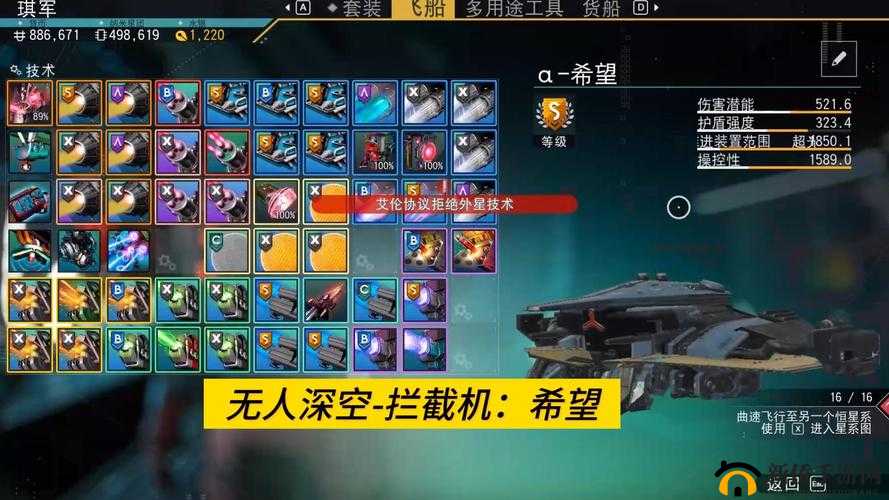 无人深空环宇证获取攻略详解：解锁寰宇证通关秘籍大揭秘