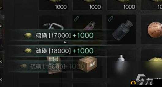 无人深空硫磺获取攻略：硫磺材料获取方法详解