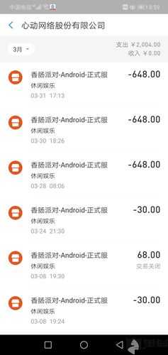 华为手机玩香肠派对黑屏白屏的解决措施