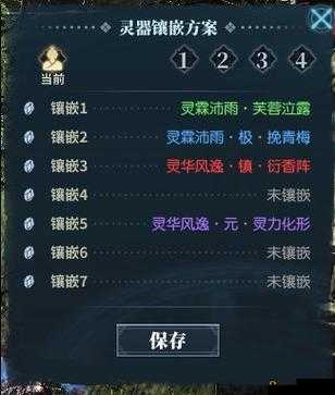 古剑奇谭OL螃蟹垂钓攻略：钓法详解与技巧分享