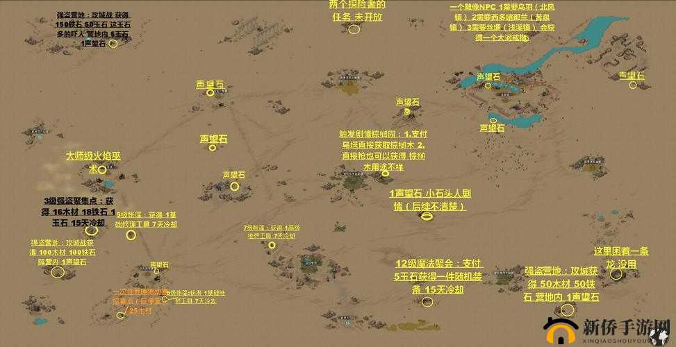 部落与弯刀剑豪：简单开局攻略