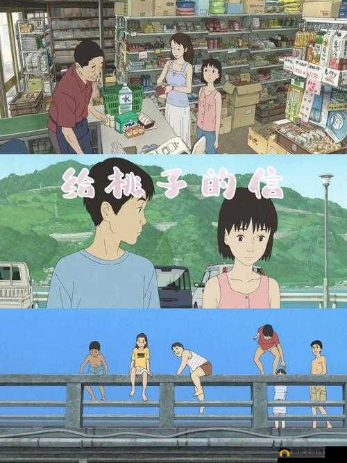 日本电影三叶草的春天：温暖治愈的故事