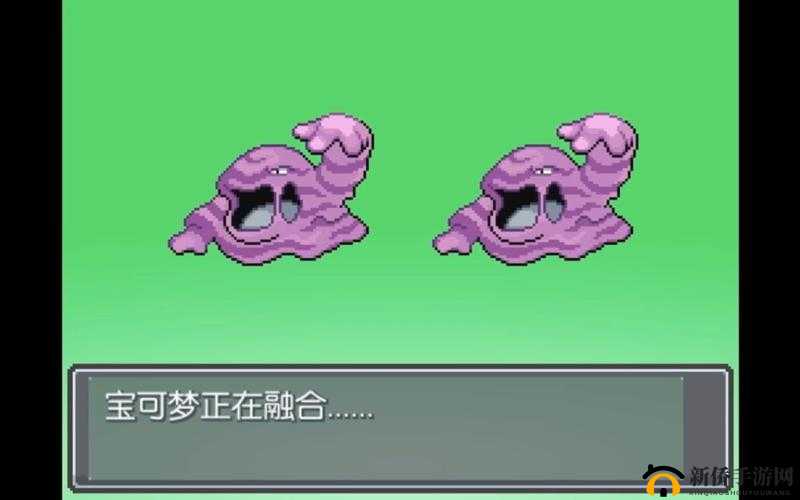 精灵宝可梦日月系列臭臭泥妖怪图鉴大全——完美解读小虫庞德怪风采