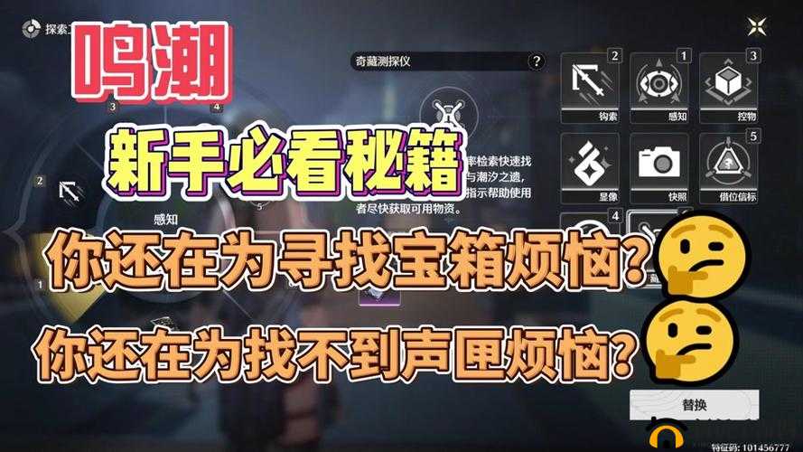 鸣潮源能长刃测壹怎么样：性能全面剖析