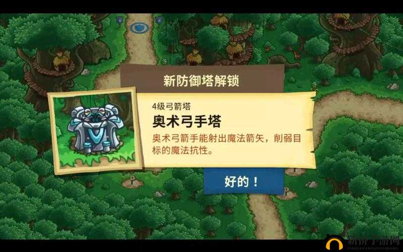王国保卫战 4 新手必知 从零基础到入门的全方位指南攻略