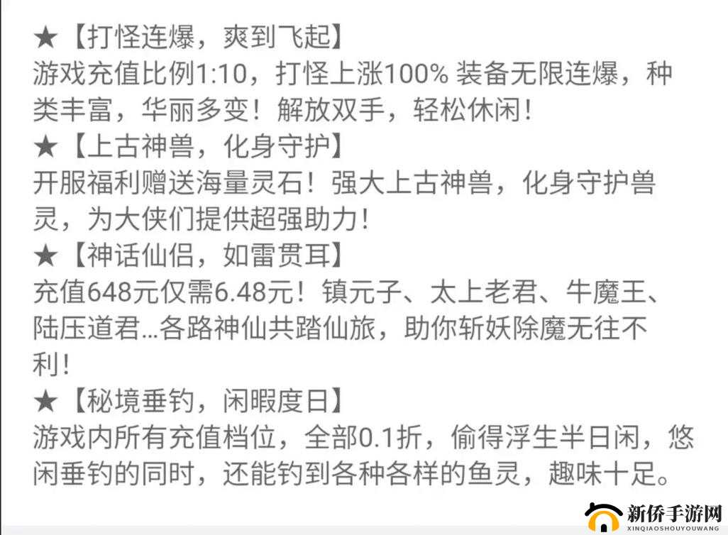 九幽仙域平民玩家成长秘籍与全方位发展攻略大汇总