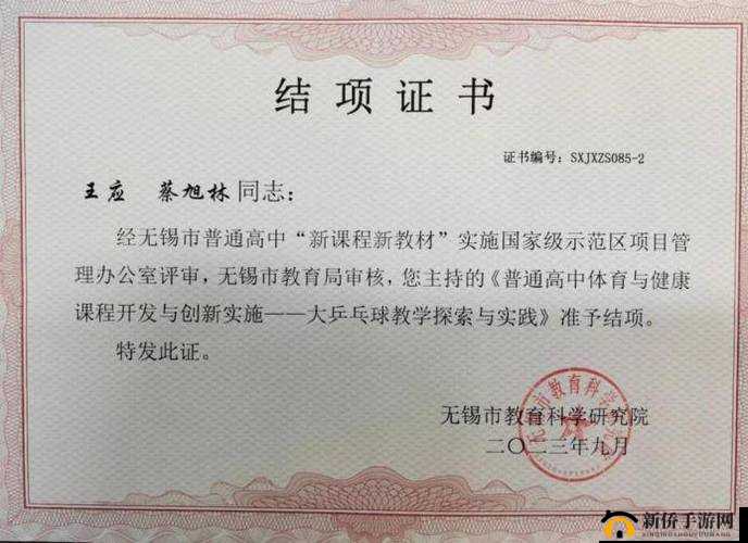 校园 POP1N 高中多场地活动全面安排