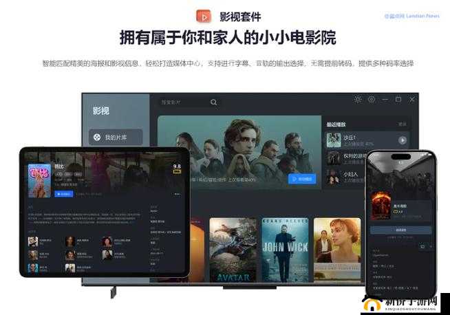 鲁大师观看视频在线畅享精彩内容