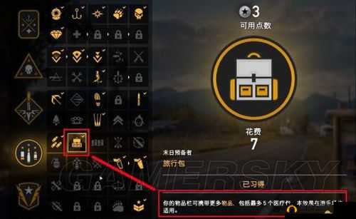 孤岛惊魂5收益最大化攻略：赚钱与打猎的实用技巧和方法详解