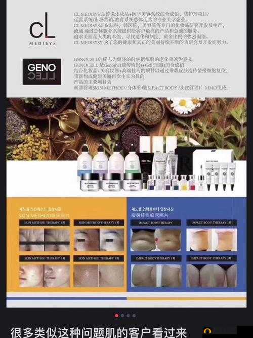 一区二国产好的精华：精彩内容不容错过