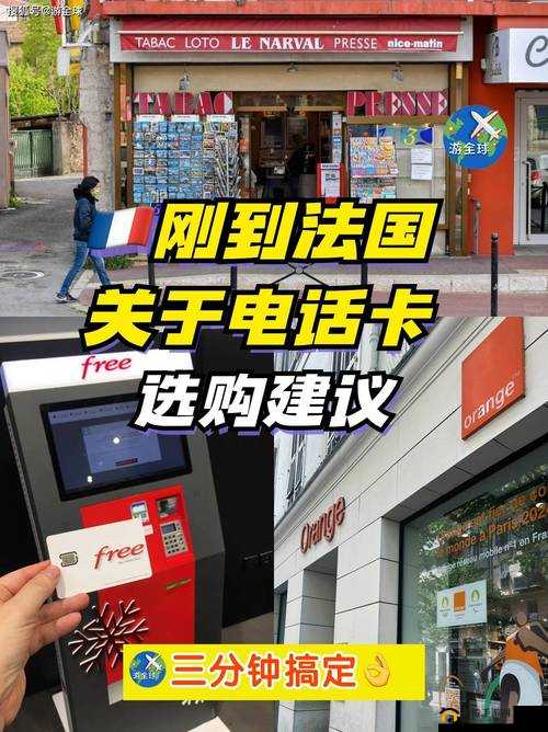 日本一卡三卡四卡无卡高清卡：畅享极致视觉盛宴