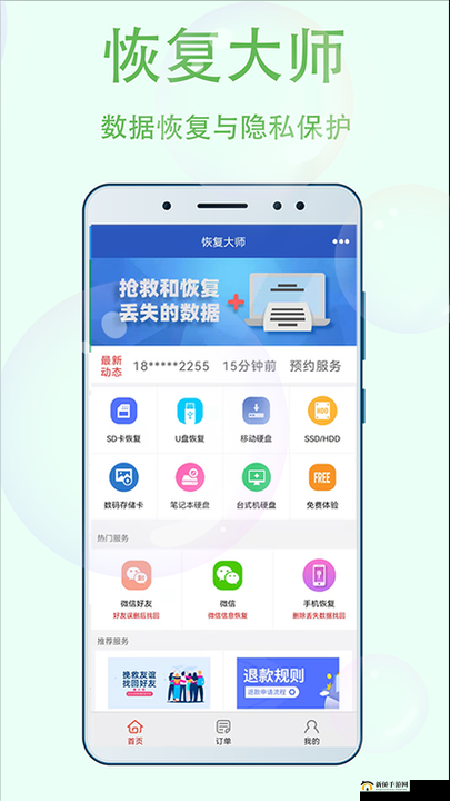 8008 幸福宝官网入口：畅享精彩内容