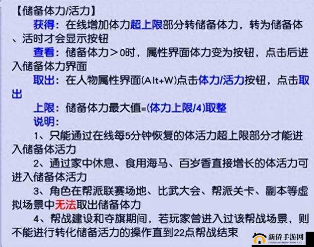 梦幻西游手游元宵花灯解谜攻略第13关：巧妙破局技巧分享