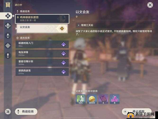 烟雨江湖须弥再现任务全攻略：一步步带你解开神秘任务之谜