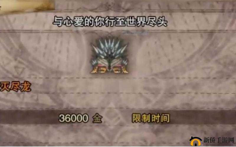 怪物猎人世界：酸翼龙斗篷β全面解析，属性与技能览