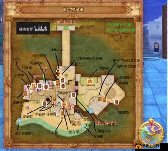 勇者斗恶龙11萨玛迪城全收集攻略：详细地图指引与宝藏位置揭秘