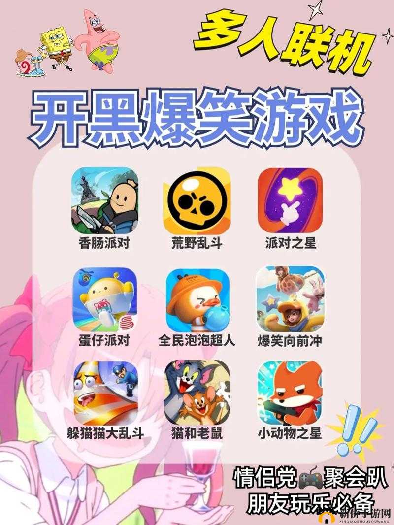 四个人换着玩的过程叫什么游戏呢要重新回归了：精彩再临