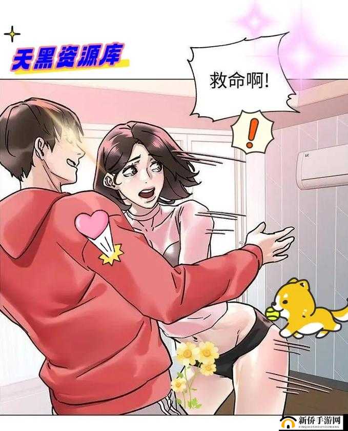 韩漫免费无删减网站：精彩内容等你发现