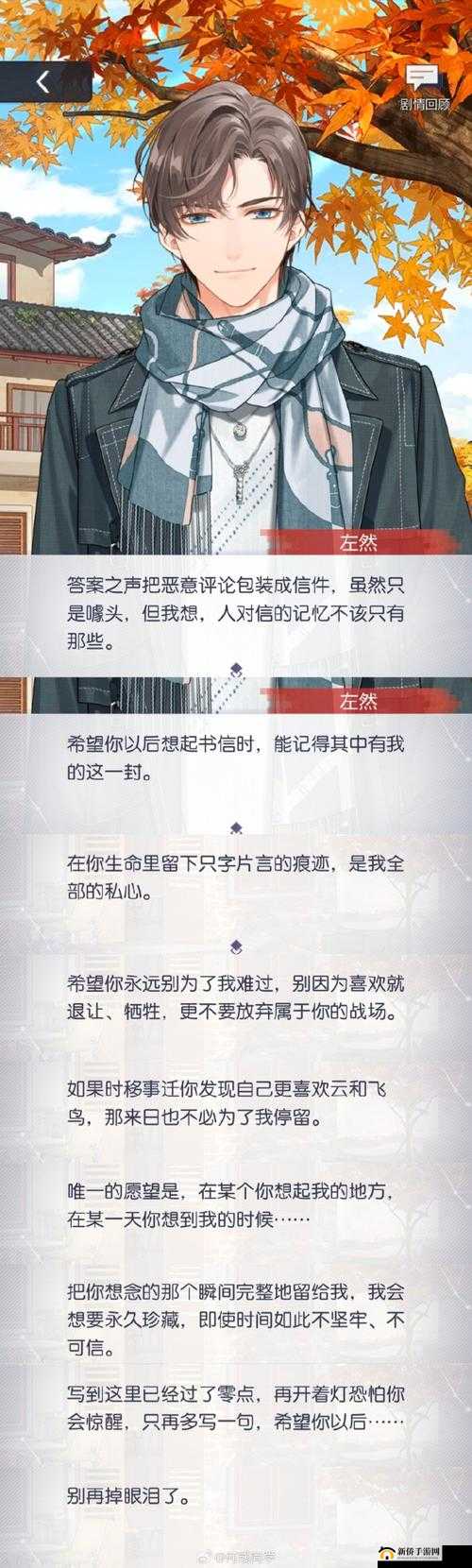 未定事件簿幸运抉择攻略及玩法技巧全知道