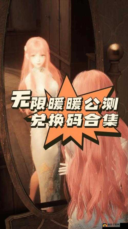 2021 最新公测百分之一兑换码大放送，惊喜福利等你拿