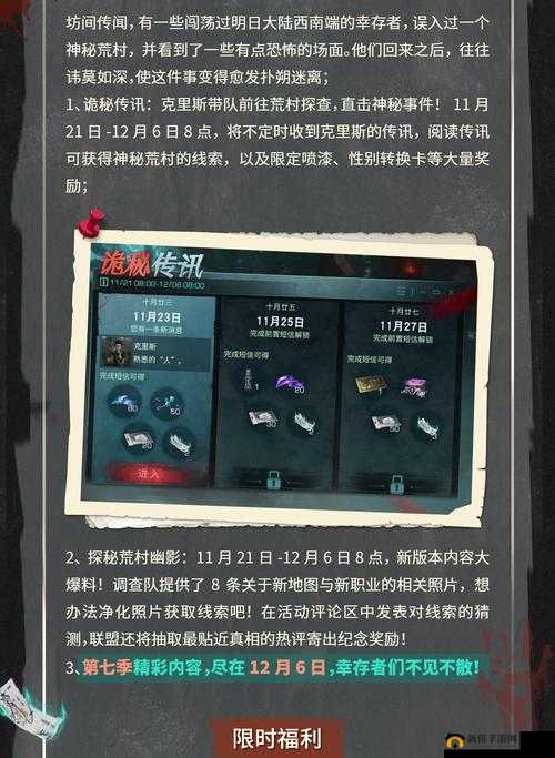 《揭秘战争的真相：深度解析秘籍攻略，开启战争游戏之秘》