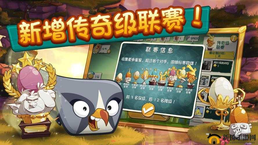 愤怒的小鸟2无限体力攻略：解锁无限体力获取秘籍