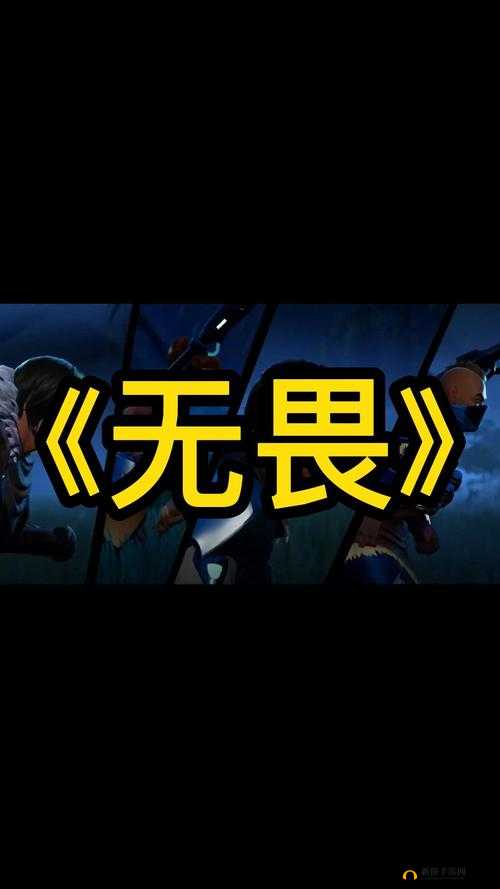 小舞客栈遇险记 vam：一场惊险之旅