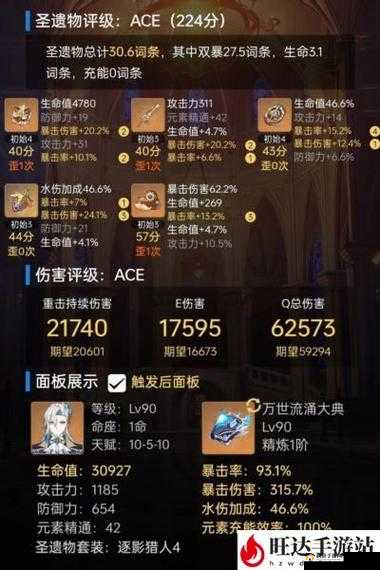 最终幻想14赚钱攻略：全面解析游戏中的财富积累之道