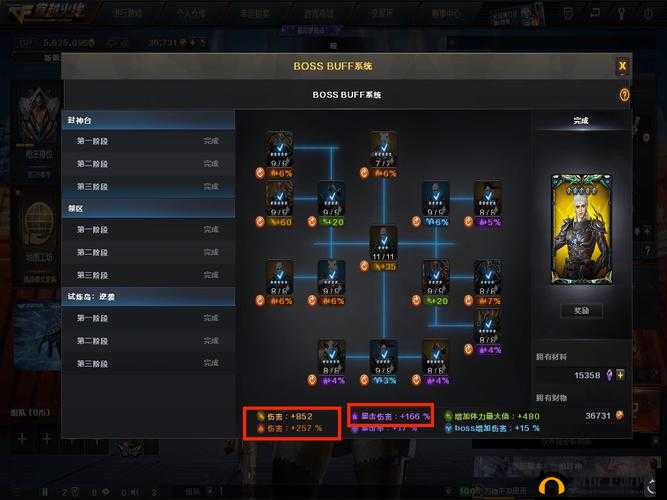 宝藏世界枪械师：高伤害输出技巧揭秘