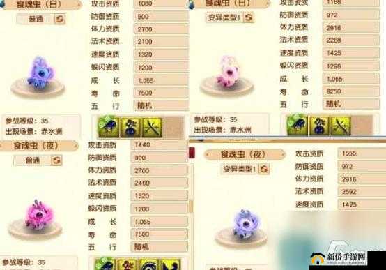 梦幻西游手游变异宝宝的获取方式及方法全介绍