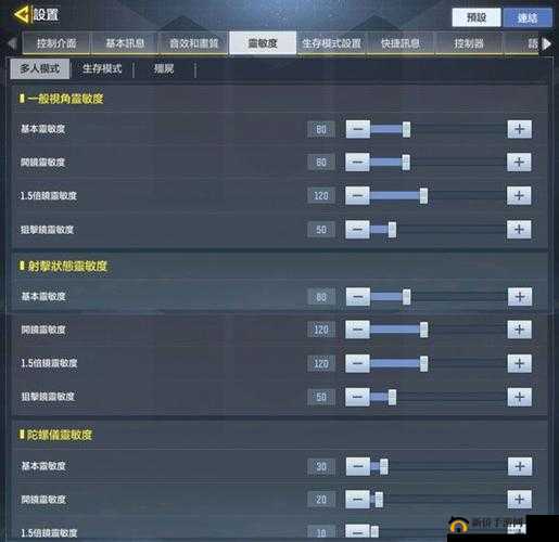 使命召唤12真实难度攻略心得：战斗技巧与策略分享