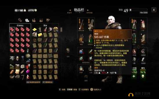巫师3湖女之剑最佳获取等级解析：人物属性与成长等级与武器级别的紧密关联探讨