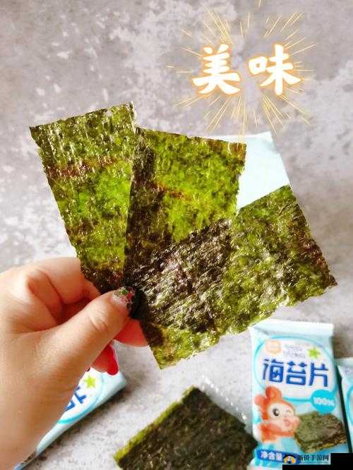 A级咸片：美味与健康的完美结合