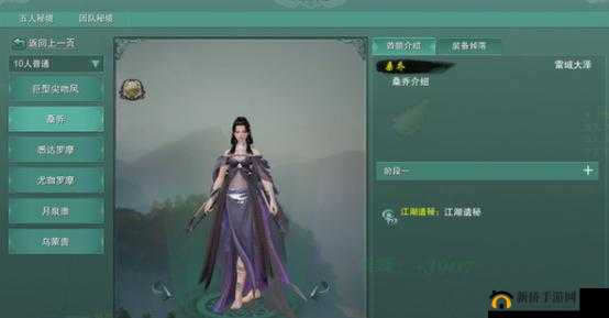 《剑网3夜守孤城挑战模式：Boss打法与机制解析》