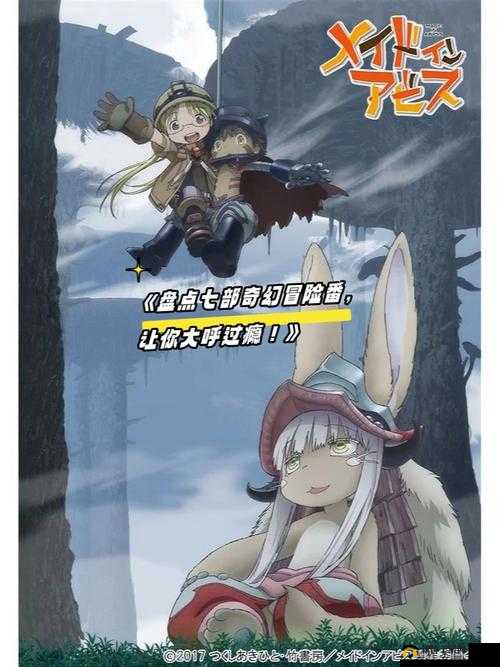 《旧纪元之谜：归途寻觅》