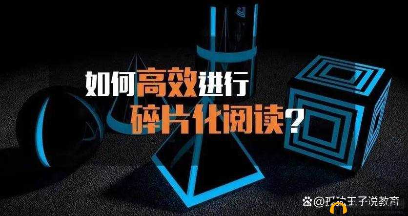在 B 站看视频的好处：丰富知识与娱乐生活