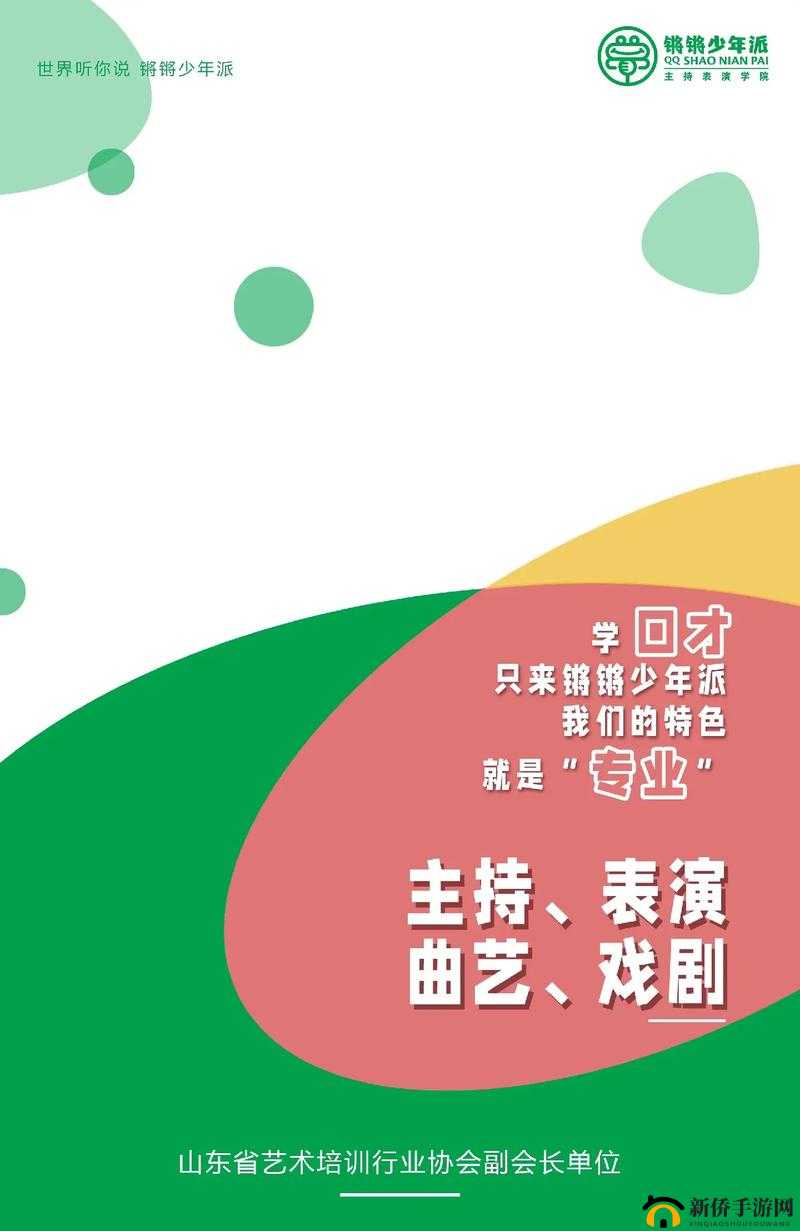 铿锵锵锵锵锵免费观看下拉式来袭
