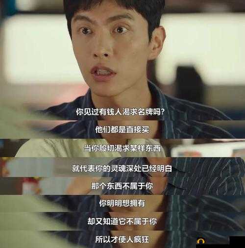 你把我弄完了还在那擦：让人费解的一幕