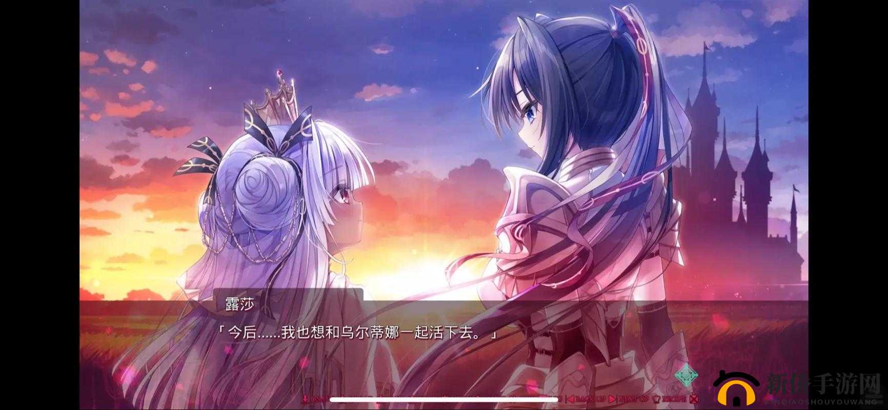 少女神秘的小花园：奇幻之旅