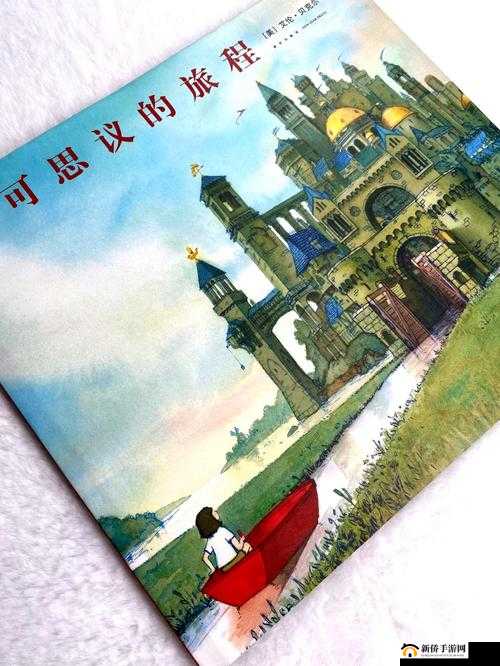 一支笔：探索自我的奇妙之旅