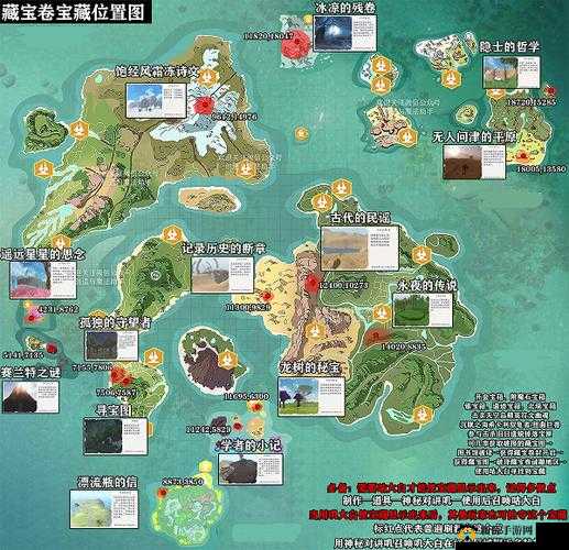 探索奇幻世界的必备伴侣，全面深度解析创造与魔法中的坐骑笼子
