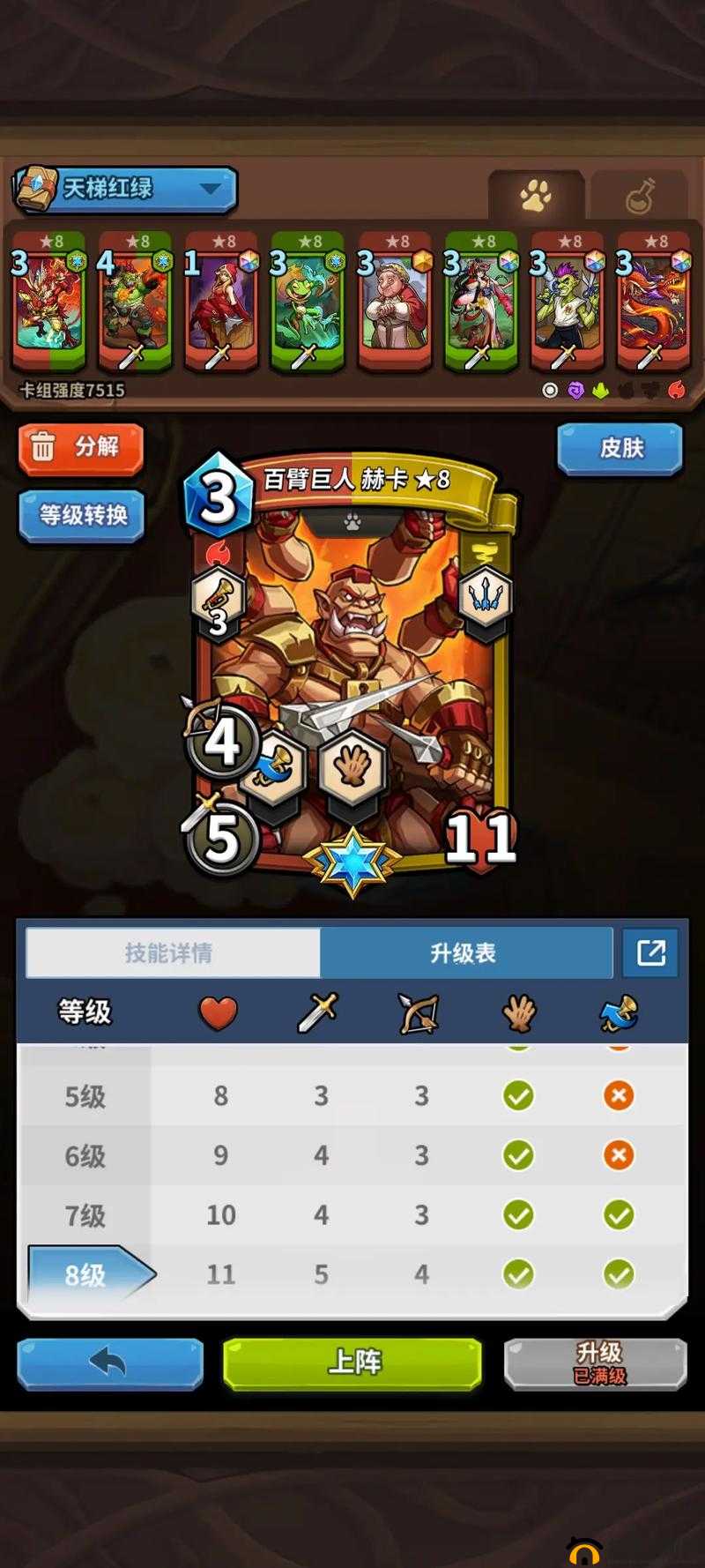 卡片怪兽零氪玩家10天晋升钻1攻略，深度解析三套高效卡组策略